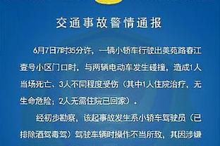 近7个赛季英超单场射门纪录前四均由红军创造，本场34次并列第三